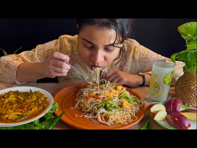 EATING SHOW | MIXED CHOWMEIN & SPICY OYSTER MUSHROOM CURRY | MUKBANG | ASMR