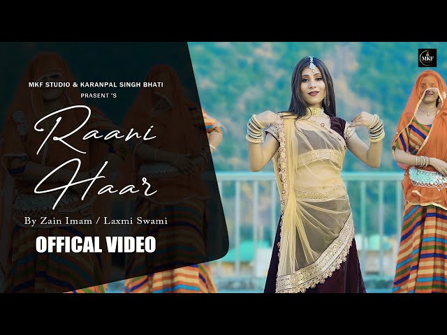 RAANI HAAR FT -LAXMI SWAMI & ZAIN IMAM | NEW RAJASTHANI SONG |  OFFICIAL MUSIC VIDEO