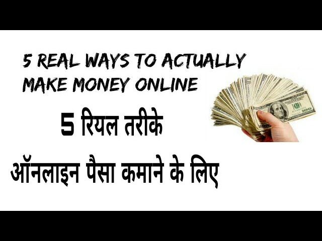 5 Ways to EARN Online | 100% Confirmed Earnings | How to earn Online