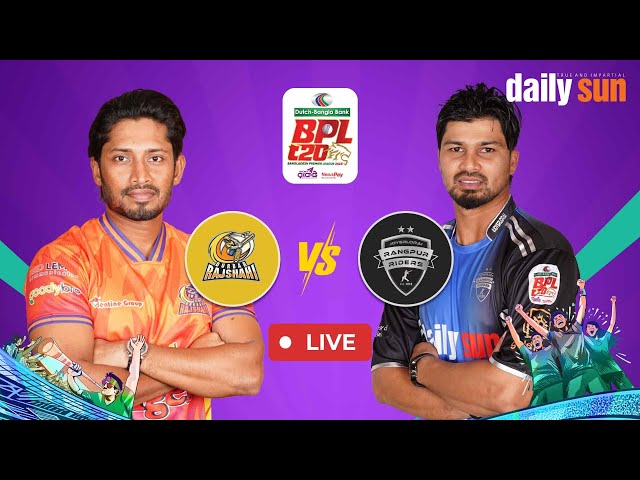 🔴 Live | Durbar Rajshahi vs Rangpur Riders, 31st Match | BPL 2025 | Cricket | Daily Sun