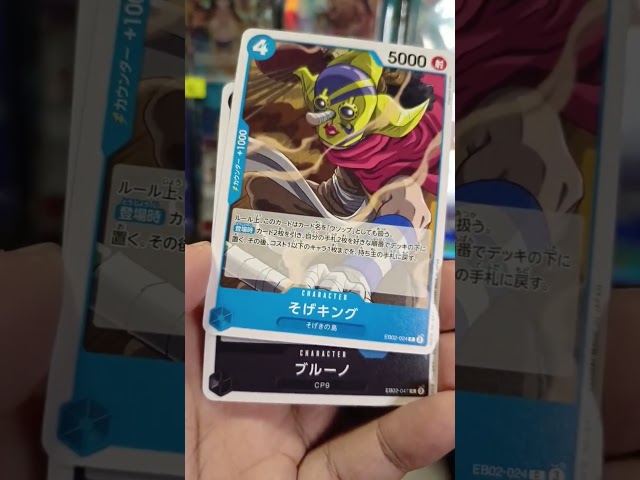 One Piece Card Game pack opening - EB-02 - Anime 25th collection - EP20