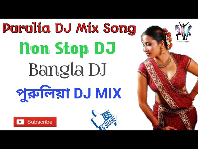 Bengali Mix Purulia DJ | Nonstop Bangla DJ Song | পুরুলিয়া DJ | Non Stop Dj Remix | Matal Dance