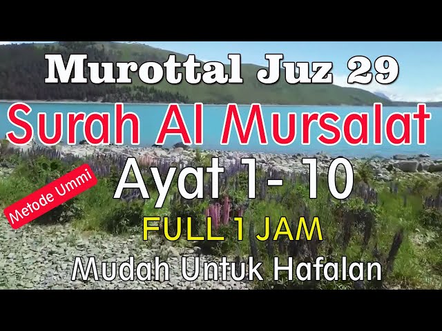 Surat Al Mursalat Ayat 1-10 | Surat al-mursalat ayat 1 sampai 10