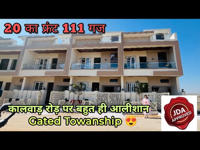 20x50 Gaj House Design with JDA Approved 4BHK House | 111 Gaj house plan East Facing #ag81