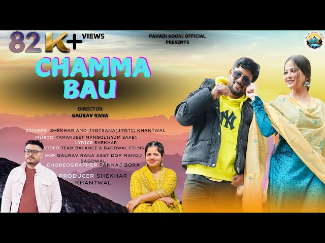 CHAMMA BAU | Neeru Bora & Rahul Bhatt I Latest Garhwali Song 2024 | Shekhar & Jyotsana Khantwal