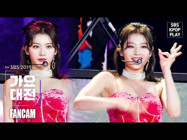 [2019 가요대전] 트와이스 사나 'YES or YES + Dance The Night Away'  (TWICE SANA FANCAM)