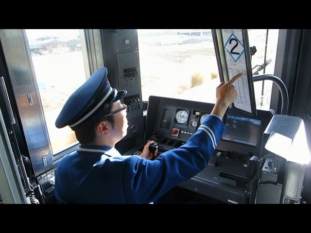 Pointing and Calling Japanese Safety Standard at Railway Companies & Toyota (HD)