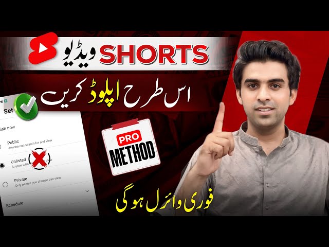 OMG😱 Shorts Viral 100% / How to Upload & Viral Short Video On YouTube 🔥