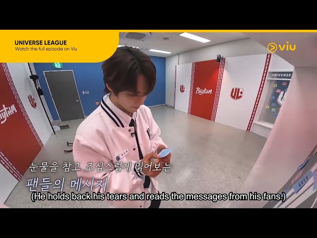 JL Gaspar Receives Heartwarming Messages from Fans | Universe League EP 10 | Viu [ENG SUB]