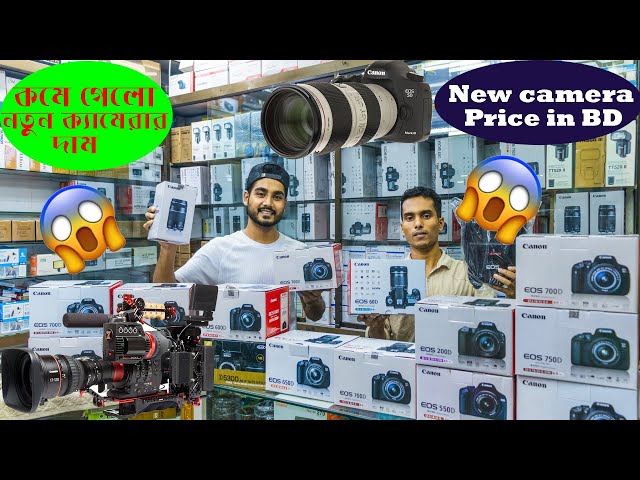 কমে গেলো নতুন ক্যামেরার দাম 😱 New Camera Price In BD 📸