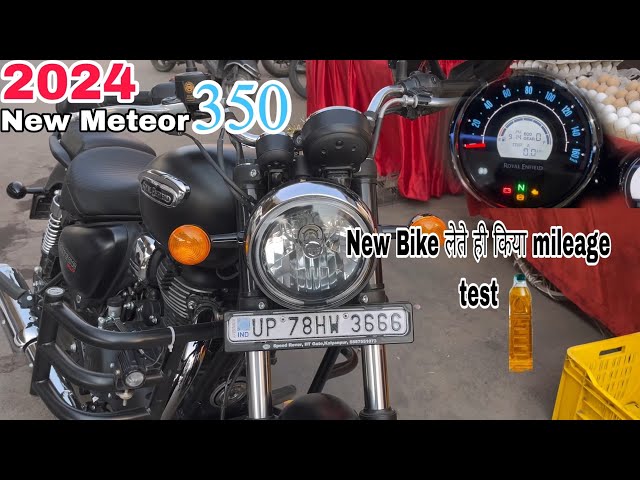 2024 Royal enfield meteor 350 का mileage test || Shocking result || Adorable travelers