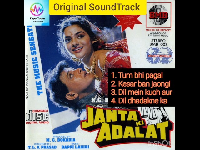 Janta Ki Adalat (1994) Movie Audio Jukebox | #mithun_audio_songs #mithunsongs #mithun_songs