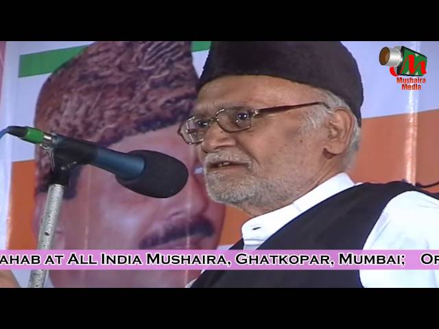 Ustad Aseer Burhanpuri [HD], Ghatkopar Mushaira, Mumbai, Org. Ishtiyaq Chaudary, 02/03/2014