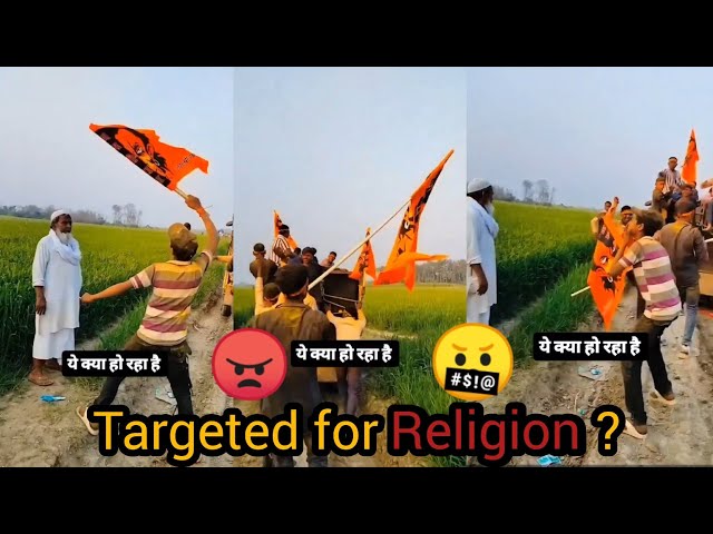 Elderly Muslim Man Harassed by Ram Bhakts in Uttar Pradesh – Viral Video Shocks Internet! 🚨📹