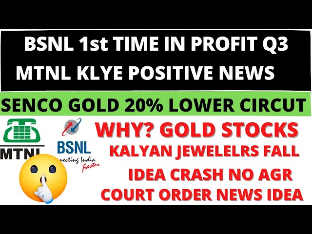 SENCO GOLD SHARE NEWS💥VODAFONE IDEA SHARE NEWS💥MTNL SHARE NEWS💥KALYAN JEWELLERS SHARE NEWS