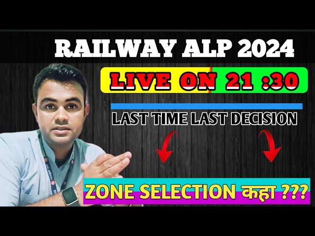 ALP zone कहा भरा हैं