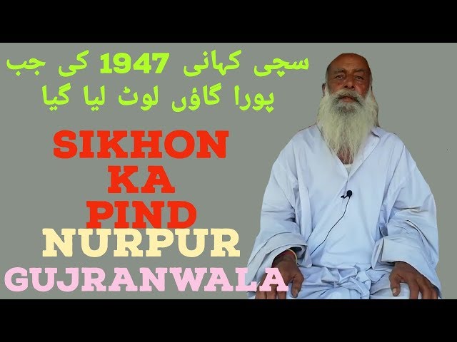 PARTITION OF PUNJAB 1947 EP#26 PIND NUR PUR Dist..Gujranwala