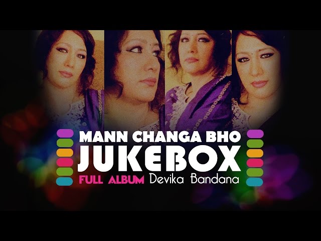 Devika Bandana | Jukebox | Mann Changa Bho Album