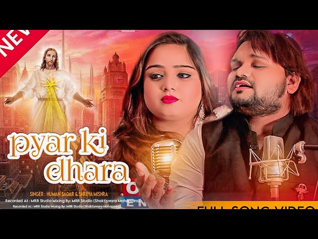 Pyar ki dhara Human Sagar Shreya Mishra | New Christian Song | Megha Official