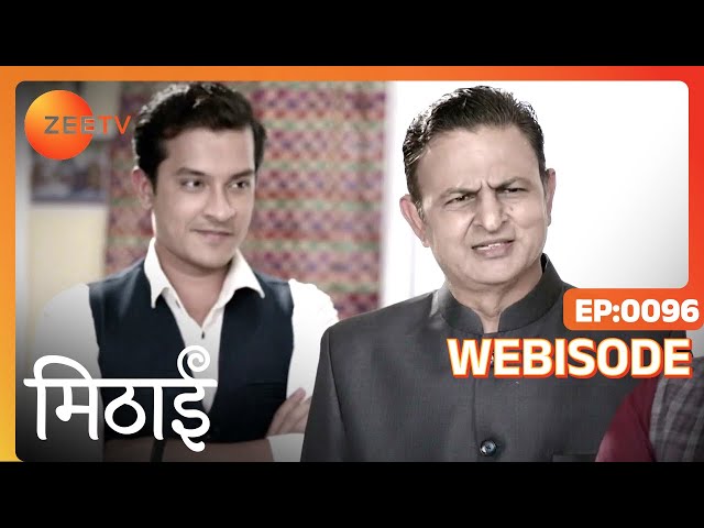 Mithai - Hindi TV Serial - Ep 96 - Webisode - Debattama Saha, Ashish Bhardwaj - Zee TV