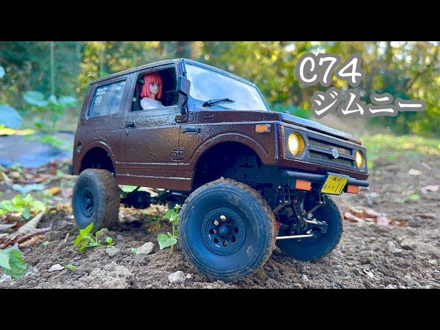 【WPL C74】  SUZUKI Jimny(JA11)  Field Trail Running