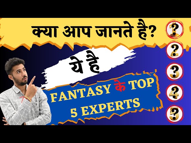 Top 5 Fantasy Experts, ये हैं इंडिया के 5 ड्रीम 11 एक्सपर्ट्स,India’s Best Talanted Dream 11 Winners