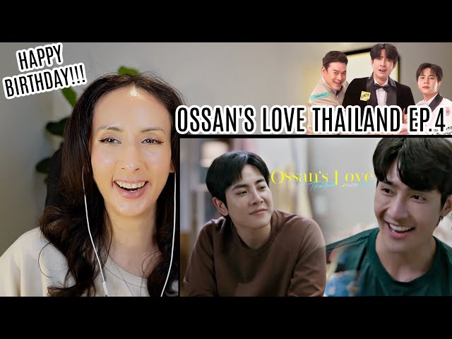 Ossan’s Love Thailand รักนี้ให้ “นาย” EP.4 REACTION | EarthMix