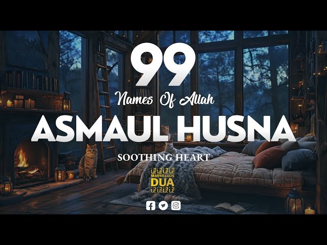 ASMAUL HUSNA 99 NAMES OF ALLAH اسماء الله الحسنی ✦ Marvelous Dua