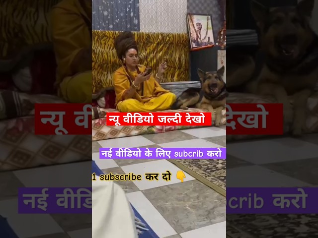 Alkh nirnjan जय ग्रीनरी🕉️⚜️#youtube #aghori #short #feed #video #trending #गुरु #baba #happy #नाथ