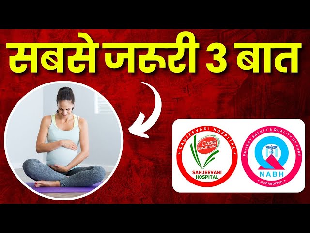 Top 3 Important things for Healthy Pregnancy | Pregnancy Planning Tips | Tips to Conceive Easily