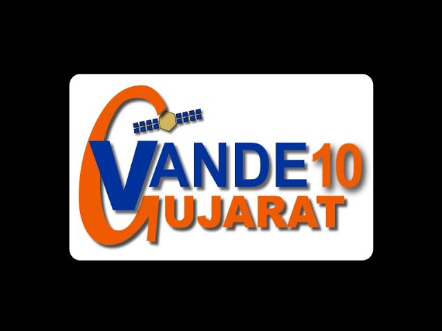 GSEB VANDE GUJARAT 10