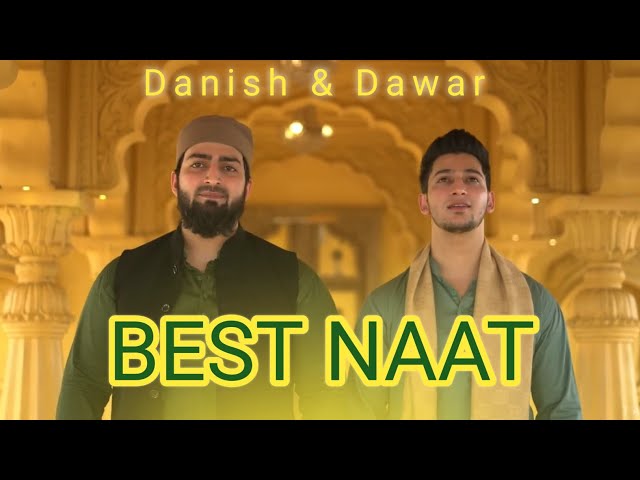 BEST NAAT SHARIF OF DANISH & DAWAR | NAAT 2023 | NEW NAAT SHARIF