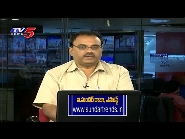 31st Dec 2019 TV5 News Closing Report