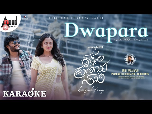 Dwapara Karaoke | Krishnam Pranaya Sakhi | Golden⭐Ganesh | Malvika Nair|Arjun Janya| Shekhar, Dr.VNP