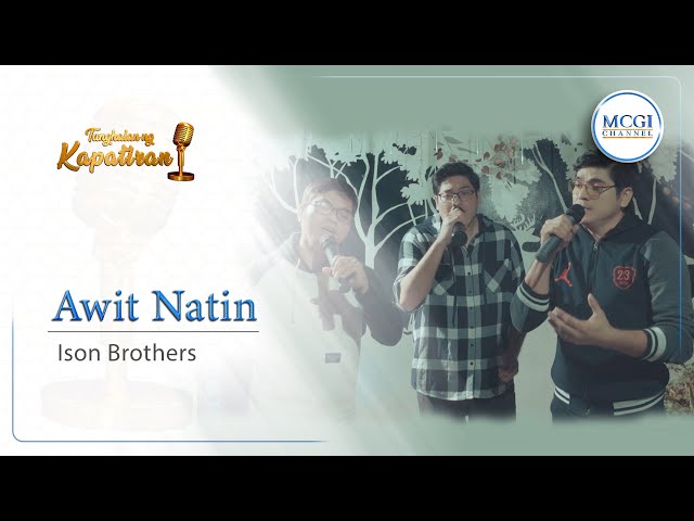 Awit Natin | Tanghalan ng Kapatiran |  Ison Brothers  | MCGI