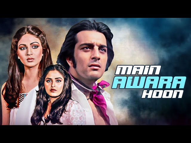 Movies With Subtitle: Main Awara Hoon Hindi फुल मूवी - Sanjay Dutt, Jaya Prada, Rati Agnihotri - HD