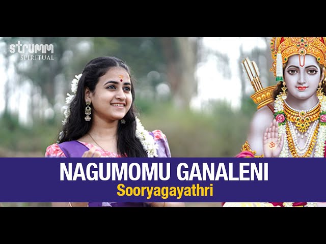 Nagumomu Ganaleni I Sooryagayathri I Thyagaraja I Rama Navami 2022