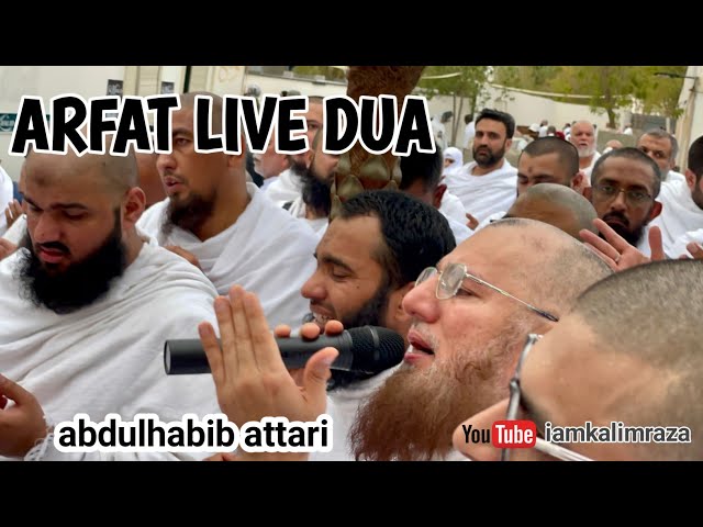 DUA ARFAT SE ABDULHABIB ATTARI | hajj live #hajj2022 #abdulhabibattari