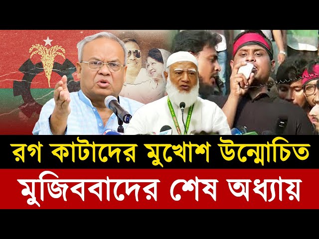 Ajker Bangla Khobor 31 Dec 2024 | Bangladesh Latest News | Somoy Sangbad News | Bangla News