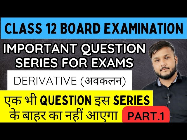 Derivatives (अवकलन) Important Questions For Board Exam Part.1 | (Differentiation) | Class 12th