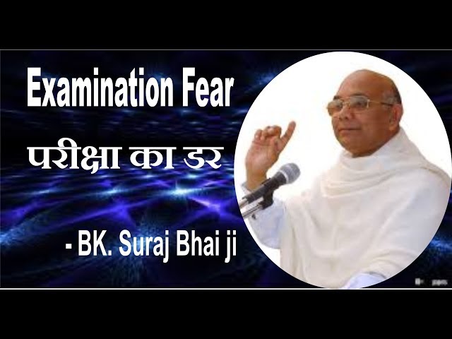 Examination Fear (परीक्षा का डर)- BK. surya bhaiji