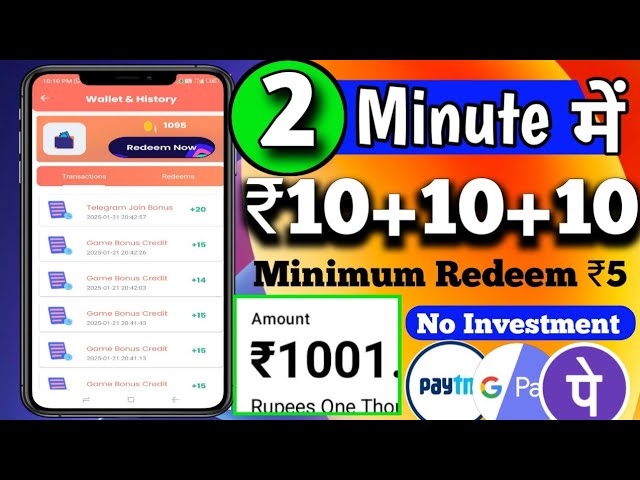 ❤️ New Self Earning App Today/Online Earning App Without Investment/New Earning App Today/♥️