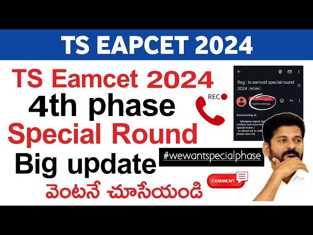 ts eapcet special phase 2024 new update | ts eamcet 4th phase counselling 2024 latest update