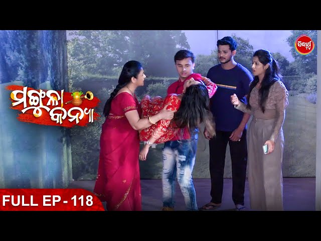 MANGULA KANYA - ମଙ୍ଗୁଳା କନ୍ୟା - Full Episode -118 | Tushar,Swetlana,Chhandita | Sidharrth TV Network