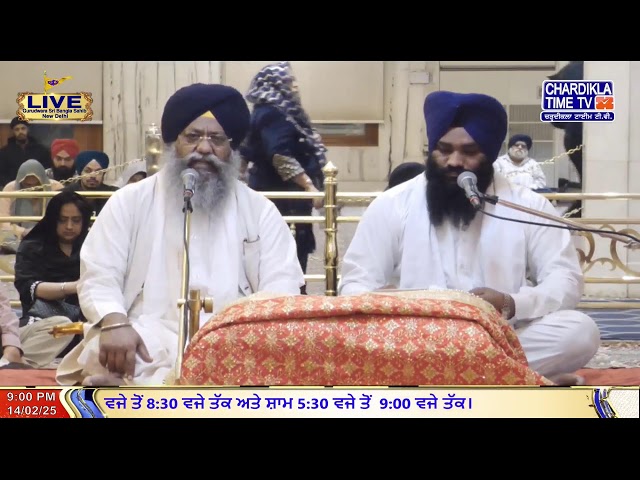 🔴LIVE: Gurdwara Bangla Sahib Ji | 14. 2.2025 | EVENING | Gurbani Kirtan | Chardikla Time TV