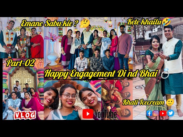 Happy Engagement Di nd Bhai💍||Emane Sbu kie?🤔|Kete🍨 khauchanti🫠||@smrutischannel @YouTube