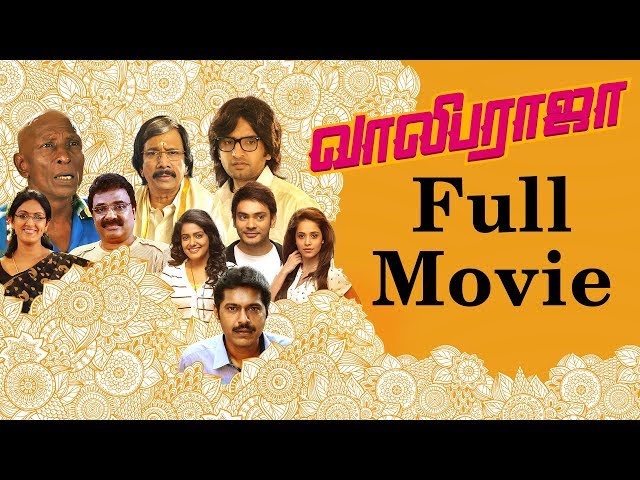 Vaaliba Raja Tamil Full Movie