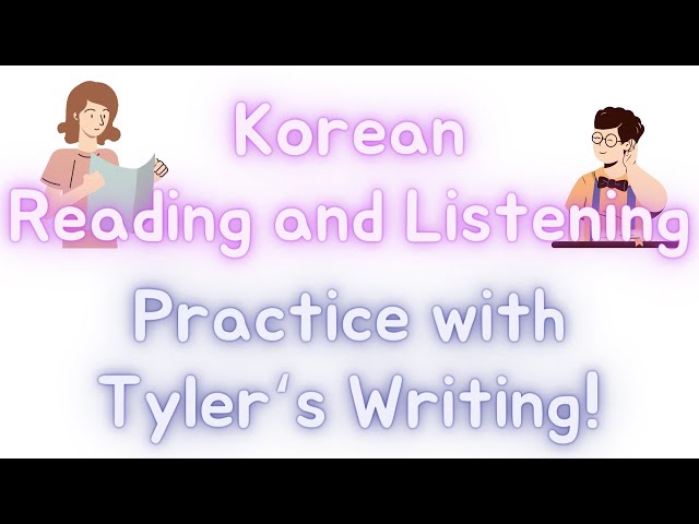 (2) Korean Reading and Listening Practice 2 한국어 읽기 듣기 연습 2