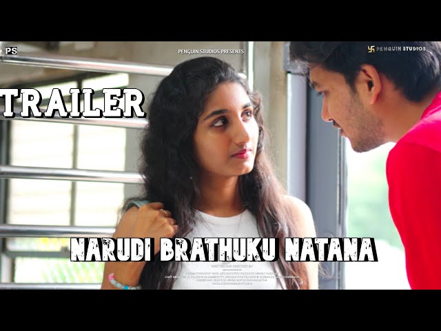 NARUDI BRATHUKU NATANA - OFFICIAL TRAILER | AN INDEPENDENT FILM | PENGUIN STUDIOS | 2025