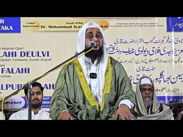 Beautiful Qirat By Abdul Aziz Wajdi Falahi Deulvi Sahab DB #qirat #quran